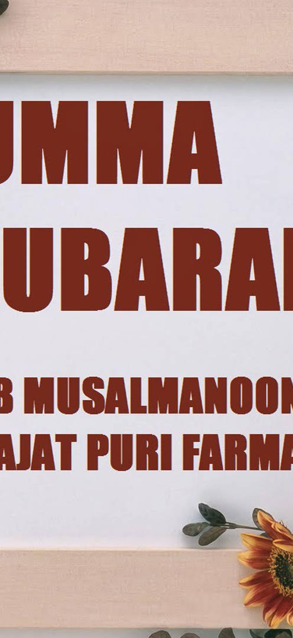 Wooden frame with Jumma Mubarak greeting and sunflower decorations.
